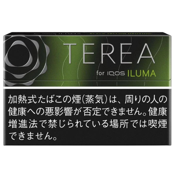 Iqos Terea Black Yellow Menthol Japan